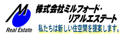 大井町賃貸・大森賃貸・武蔵小山賃貸　賃貸物件・賃貸情報をお探しなら「ミルフォード・リアルエステート」